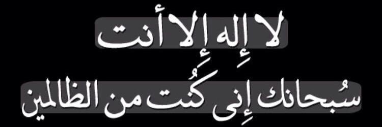 د. محمد ال لافــي's banner