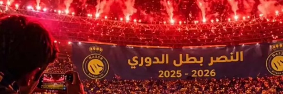 Sport Arab's banner