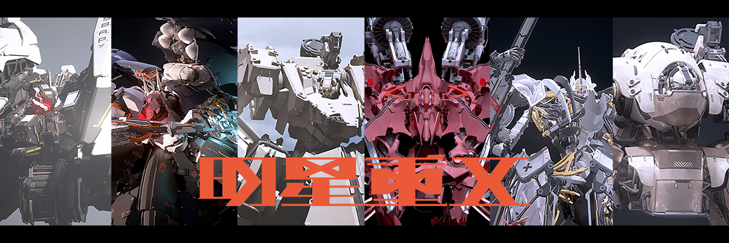 あけぼし's banner