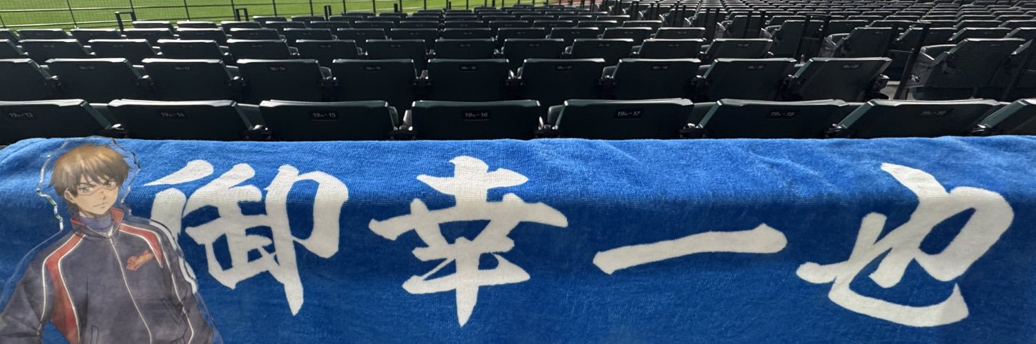 そら's banner