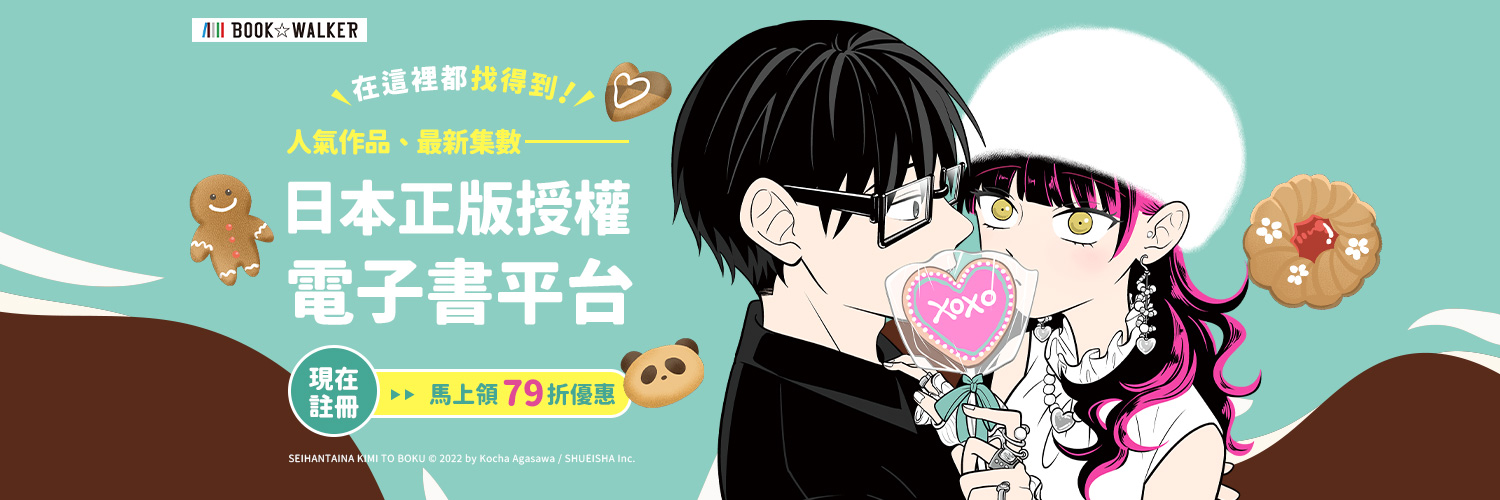 BOOK WALKER's banner
