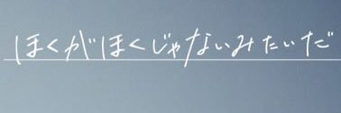 佐野's banner