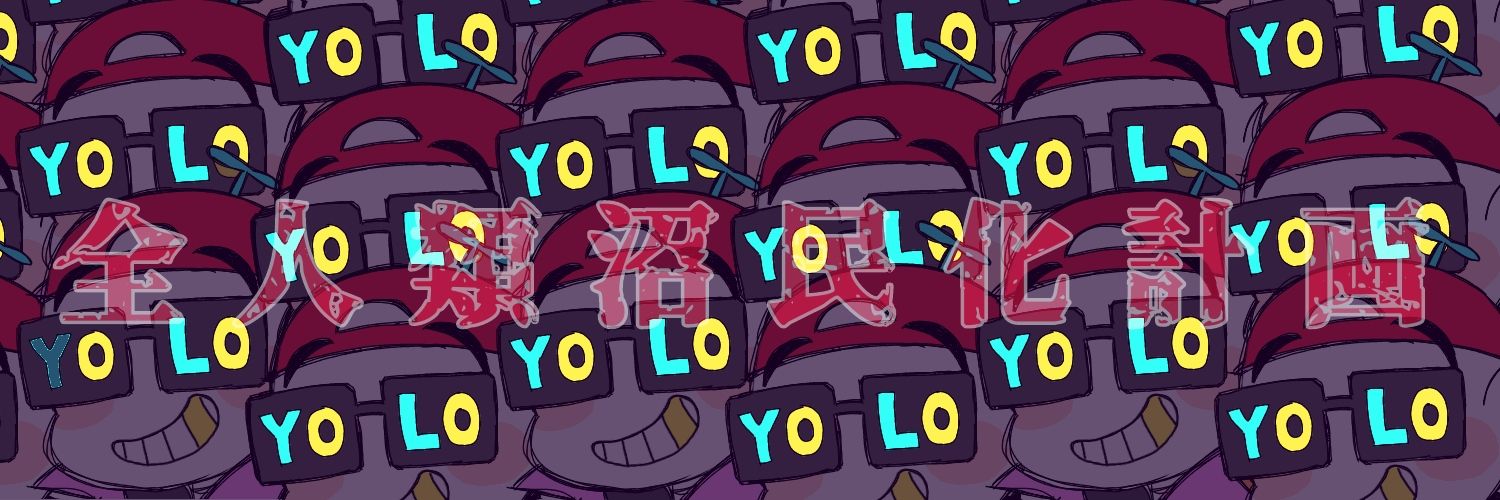 Fresh狂信者の恋多's banner