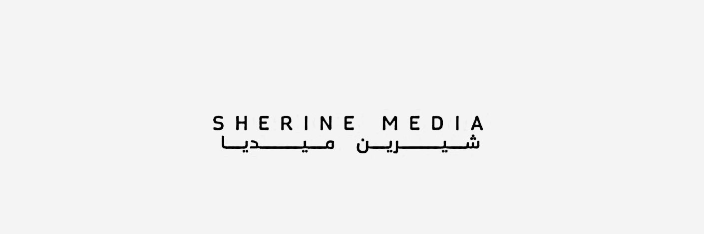 𝗦𝗵𝗲𝗿𝗶𝗻𝗲 𝗠𝗲𝗱𝗶𝗮's banner