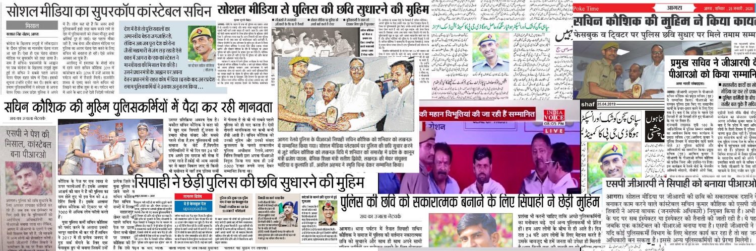 SACHIN KAUSHIK's banner
