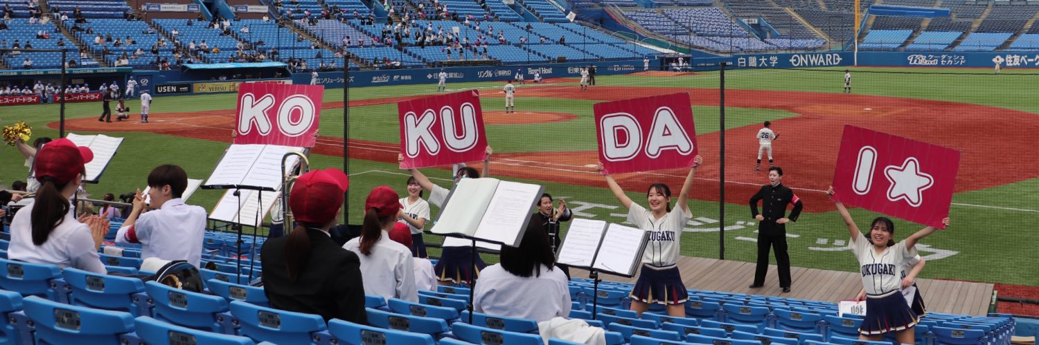 國學院大學全學應援團チアリーダー部BUNNYS's banner