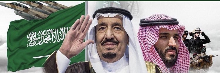 سعيد بن محمد القاضي🇸🇦's banner