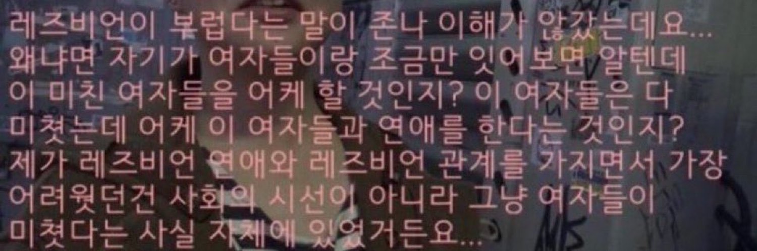 개차반's banner