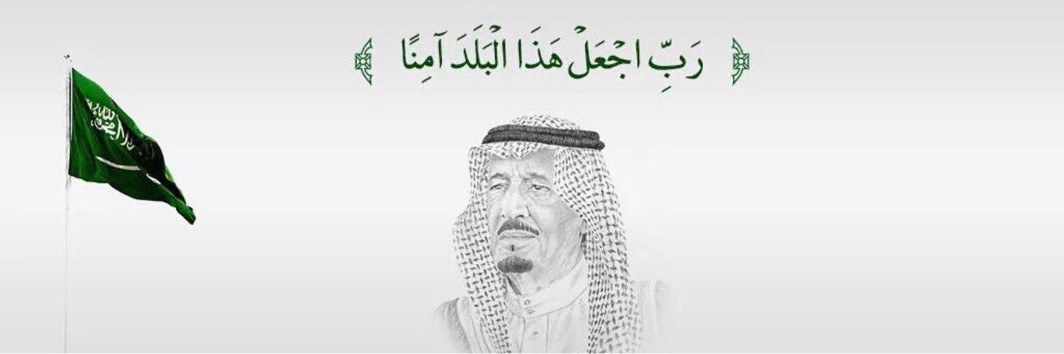 حسين الفحوس's banner