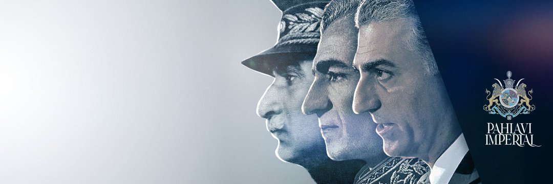 Daryoosh رضاشاه_روحت_شاد #KingRezaPahlavi's banner
