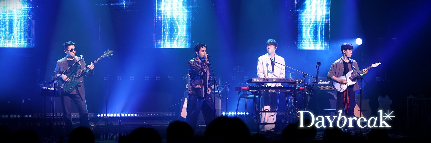 데이브레이크 (Daybreak)'s banner