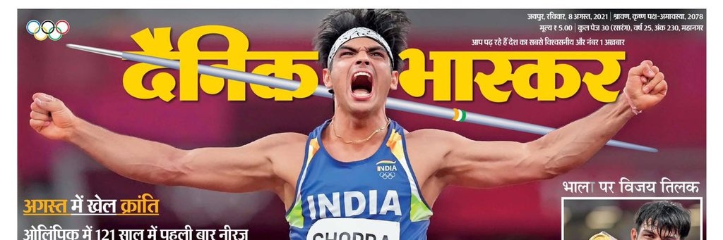 Arvind Chotia's banner