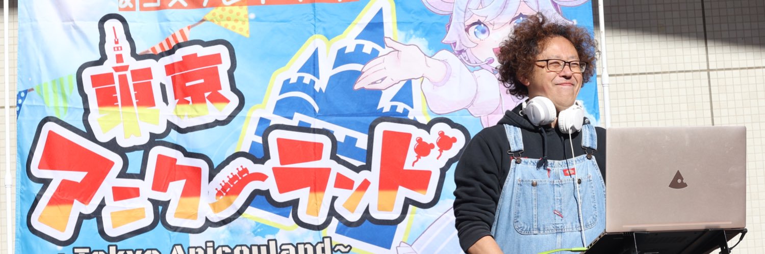 むぅ@オケオケオッケー👌's banner