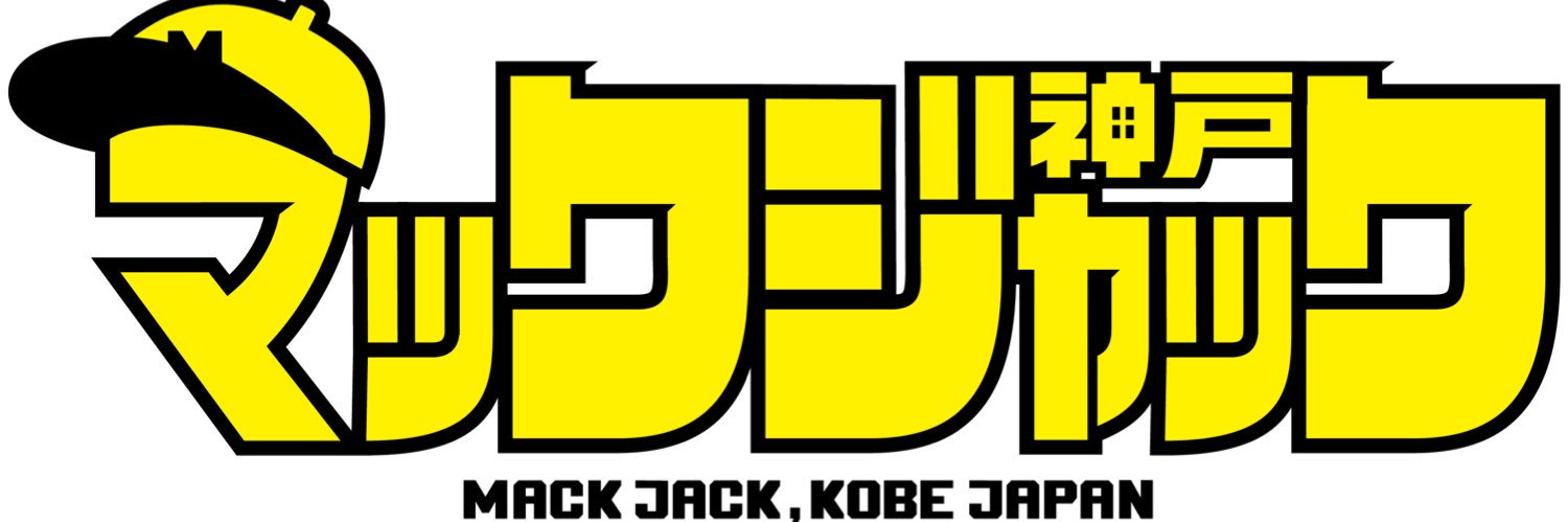 マックジャック/ MACK JACK's banner