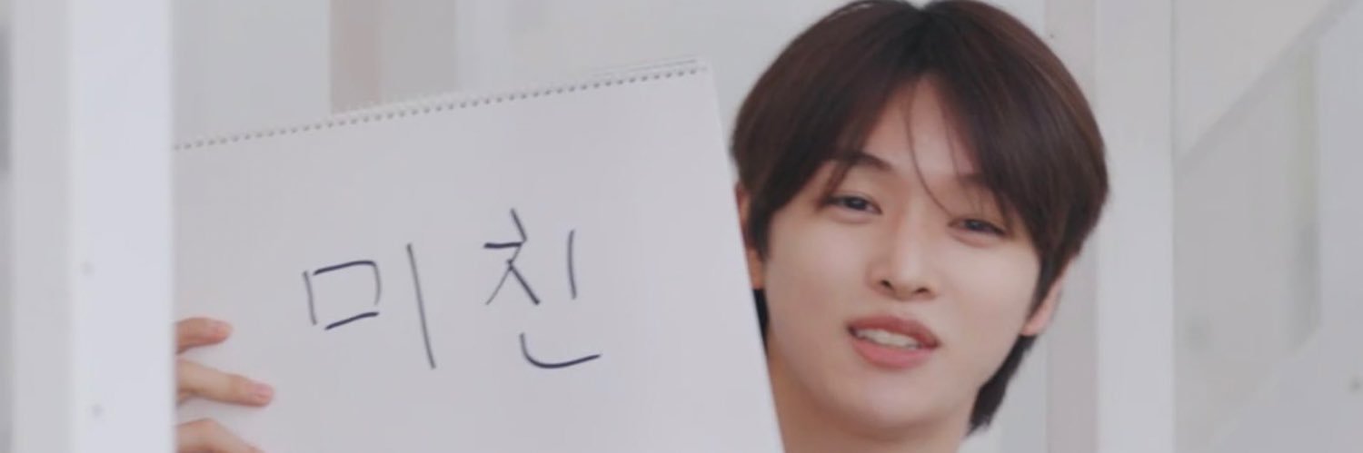 좋아's banner