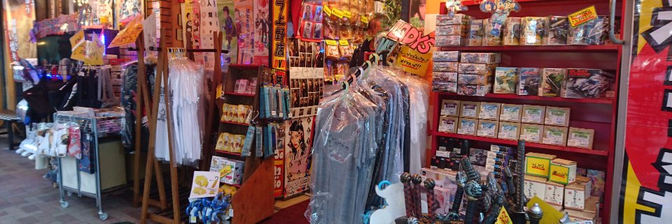 ラムタラ上野店's banner