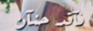 الجنوبي's banner