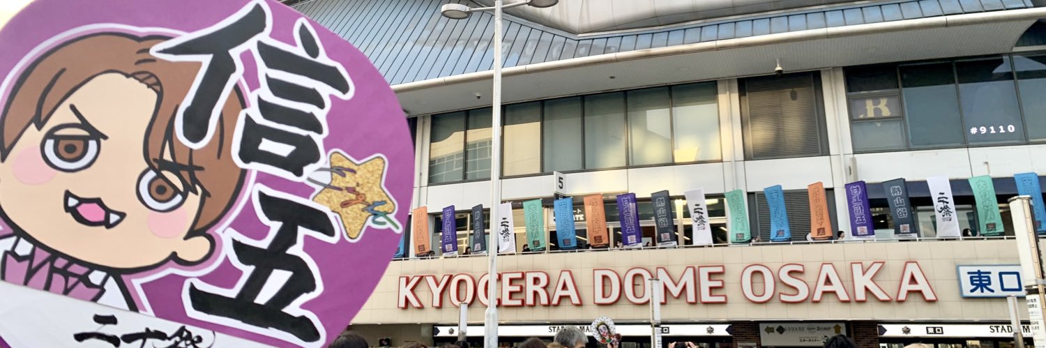 エム's banner
