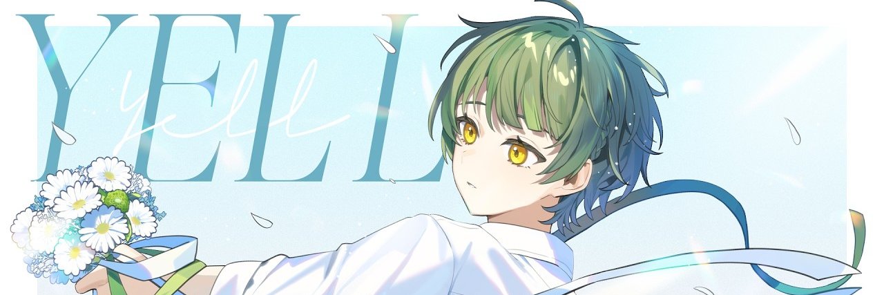 如月のゆうさんだよ🍭💚's banner
