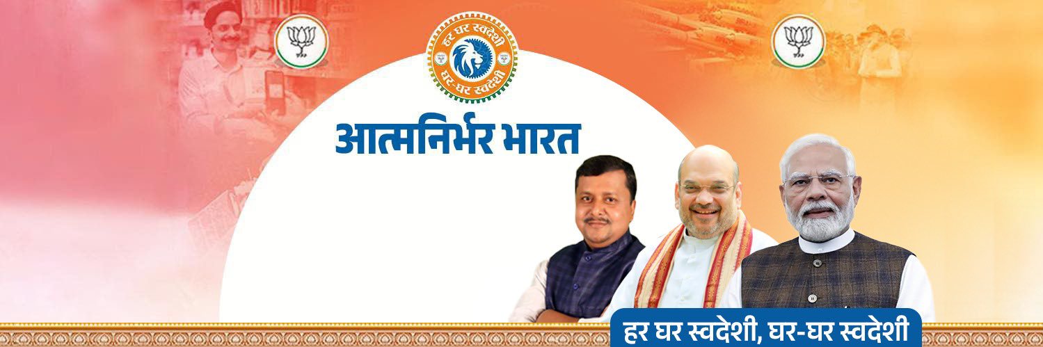 Parvesh Sahib Singh's banner