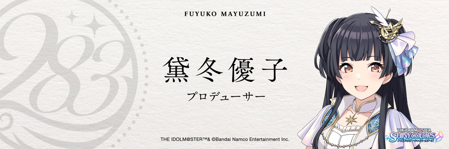 おれおん's banner