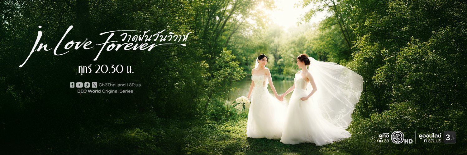 ᓚᘏᗢ พชรฐากูร's banner