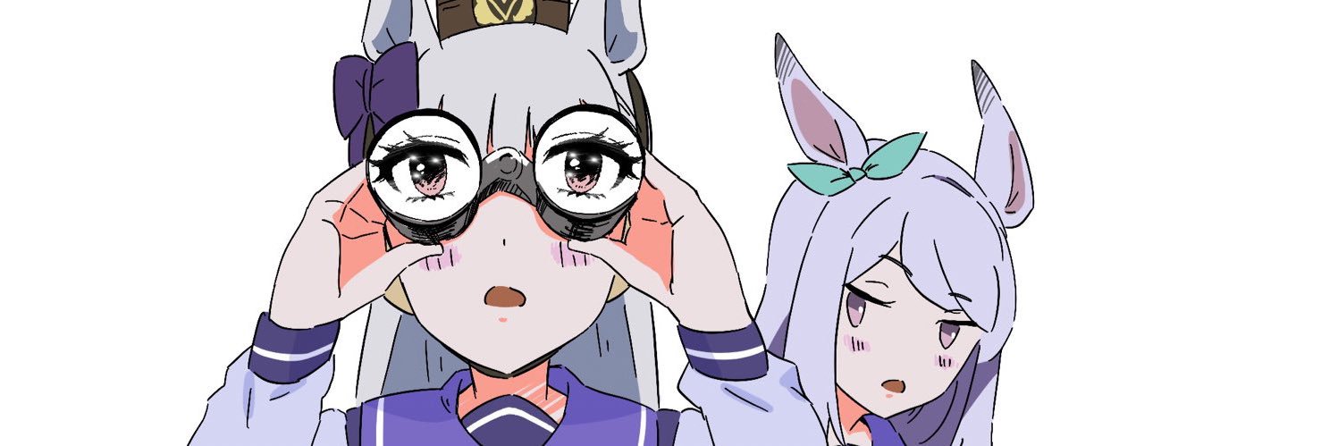 まかせろ's banner
