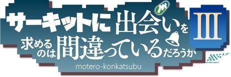 yamapo's banner