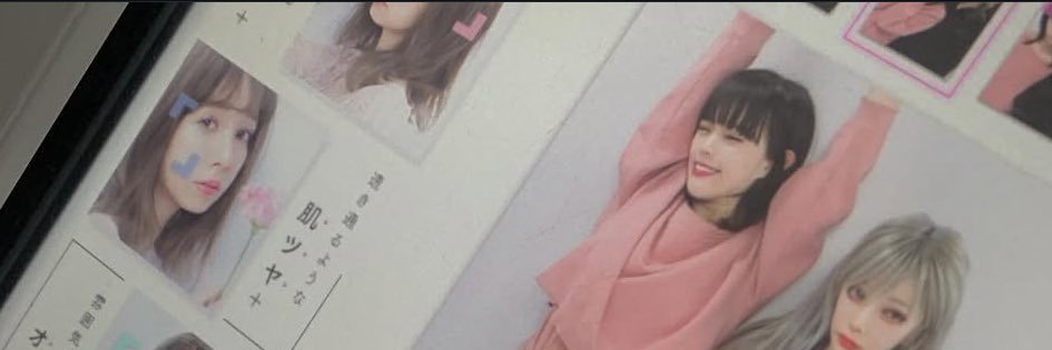 かてぃ's banner