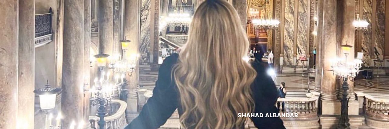شهد البندر's banner