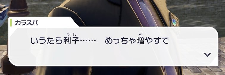 りゅうた's banner