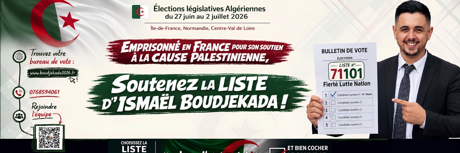 Ismael Boudjekada's banner