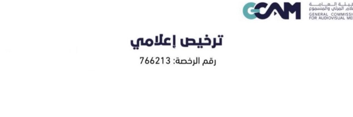 د. بدر السليمان's banner
