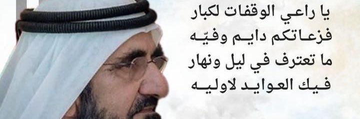 محمد الخطيب's banner