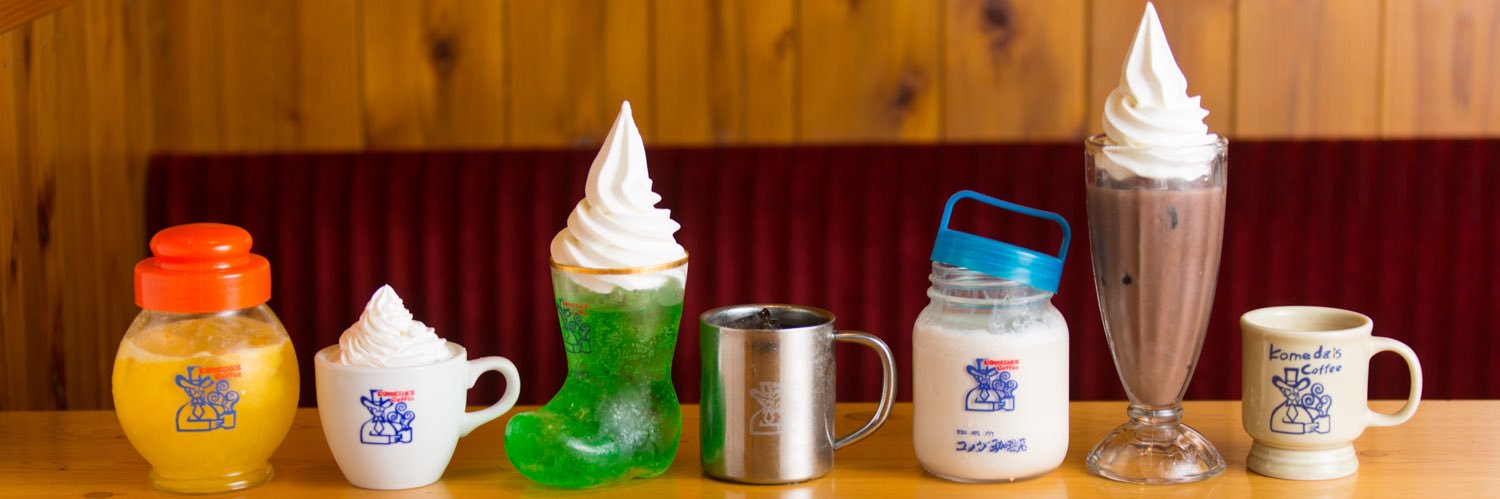 コメダ珈琲店's banner