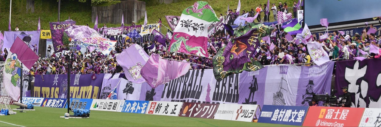 藤枝MYFC's banner