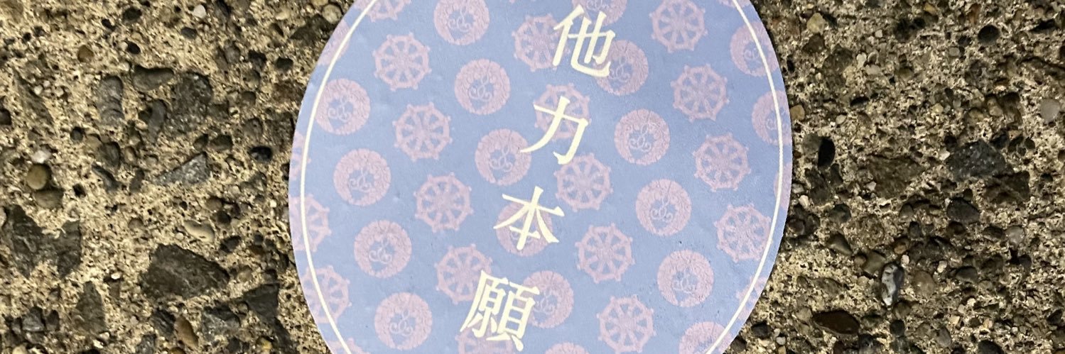 ナカキン's banner