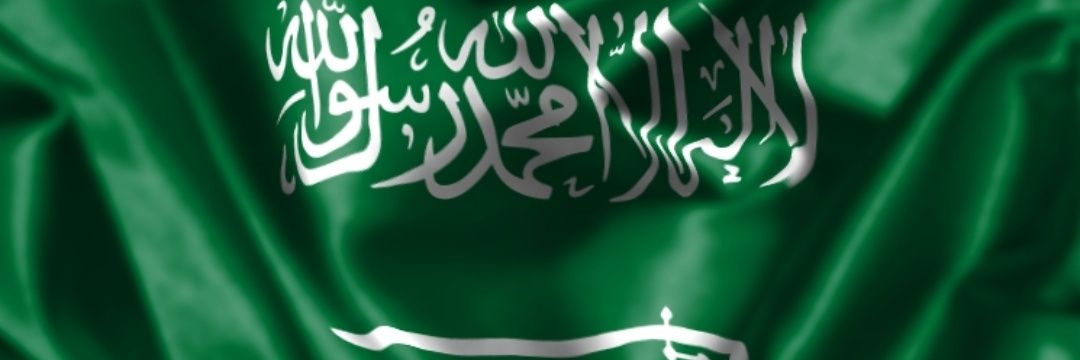 عـبـدالإلـه عـلـي الـمـهـيـدب's banner