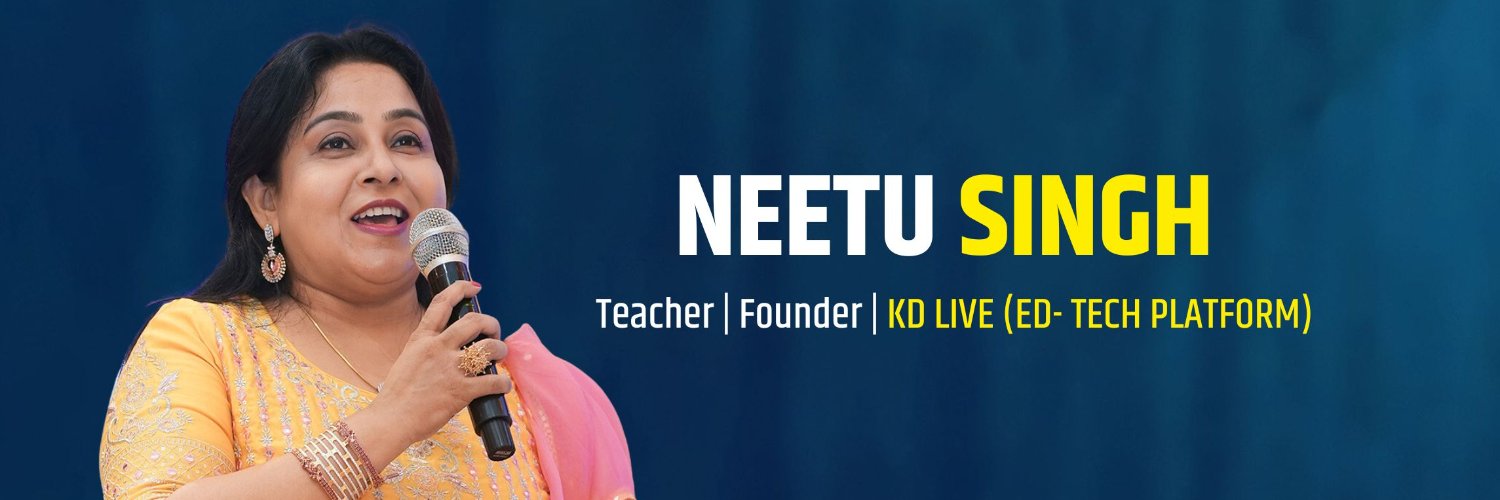 Neetu Singh's banner