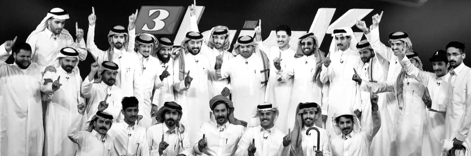 سعود العتيبي's banner