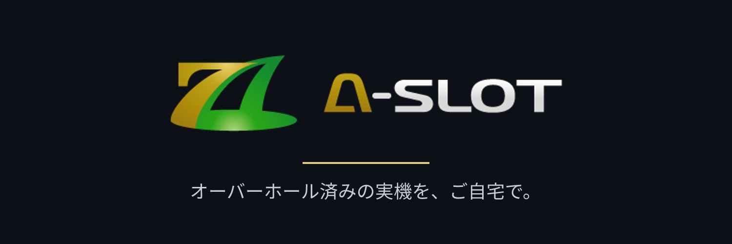 A-SLOT｜中古スマスロ・中古パチスロ実機販売's banner