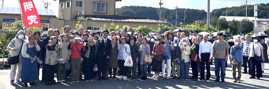 山口良治 公明党衆議院議員 | RICE 🌾's banner