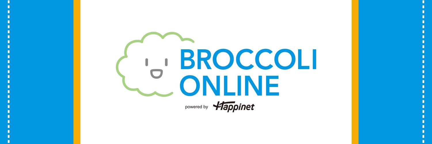 ブロッコリーオンライン's banner