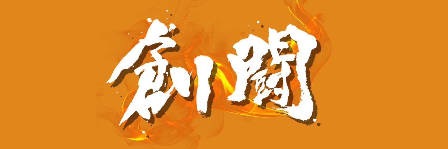中央大学学友会サッカー部's banner