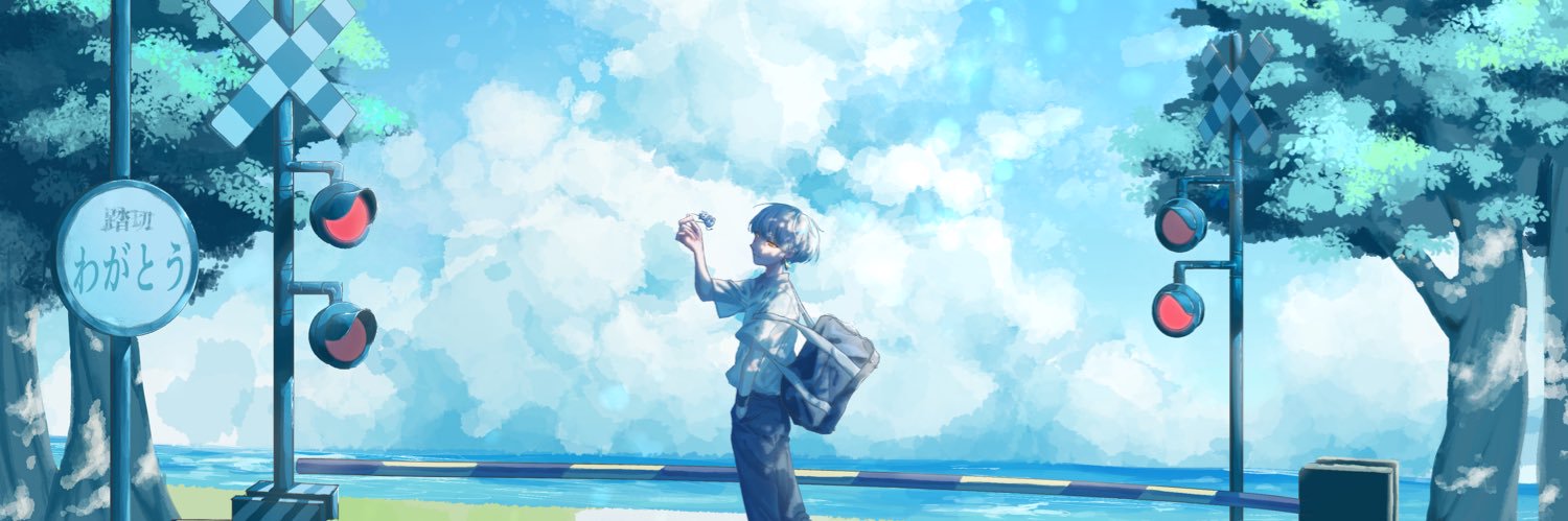 ウトガワ's banner