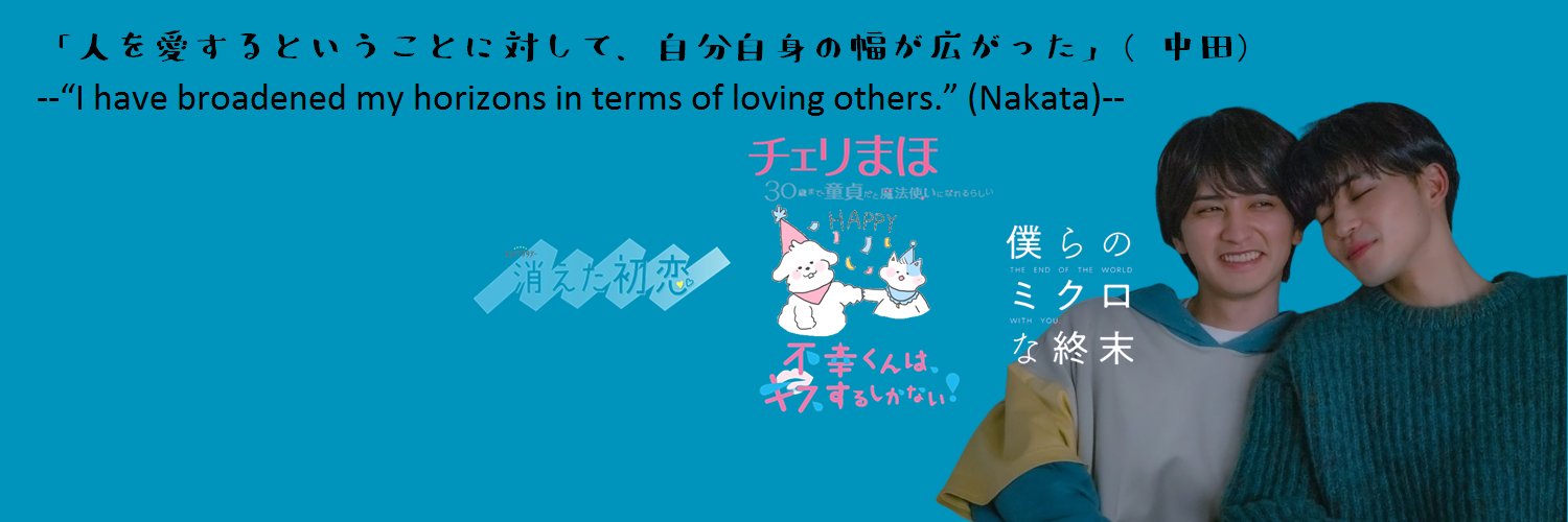 りつます/中田瀬戸brainrot 🌏☄'s banner