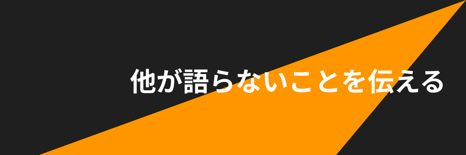 Sputnik 日本's banner