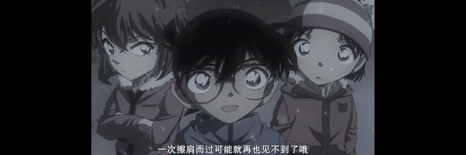 转角生埃's banner