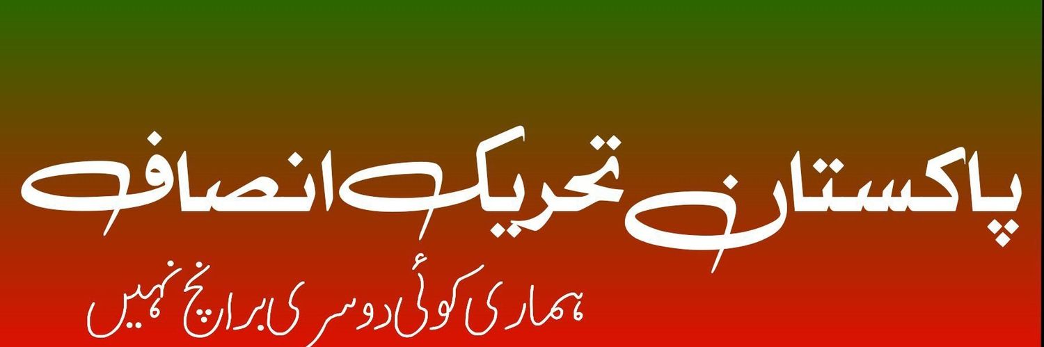 umair khan's banner