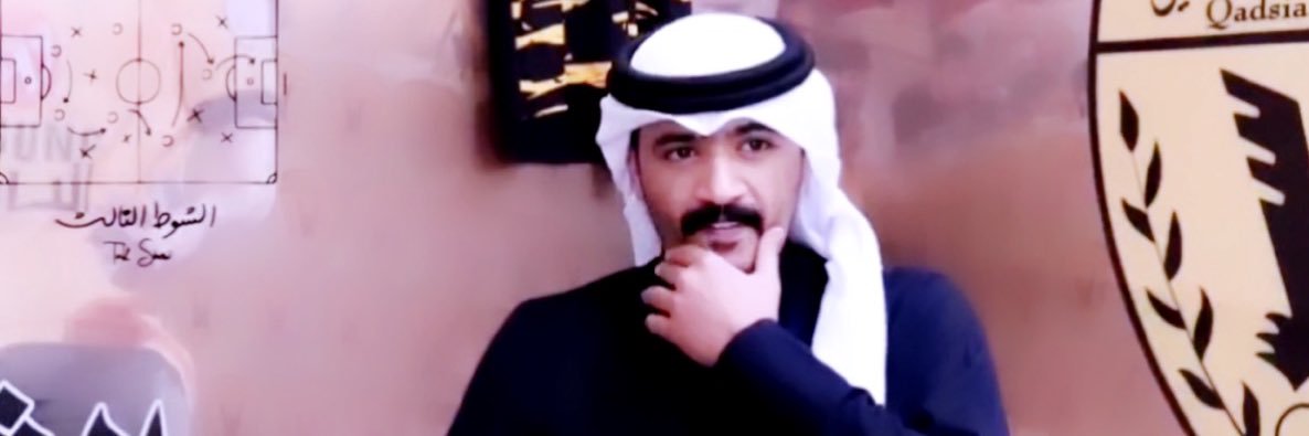 وائل الصقري's banner